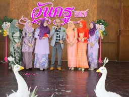 กิจกรรมมอบทุนการศึกษาบุตรสมาชิก หน่วยอำเภอแว้ง